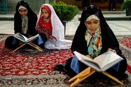 Online Shia Quran Teacher for Kids & Adults Worldwide