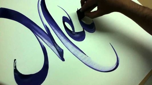 Top Calligraphy Artist in Dubai | Modern & Traditional Art