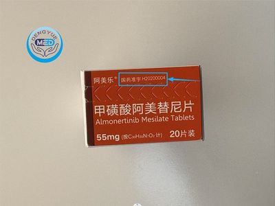 How to Verify the Authenticity of Chinese Medicines: A Guide for International Travelers