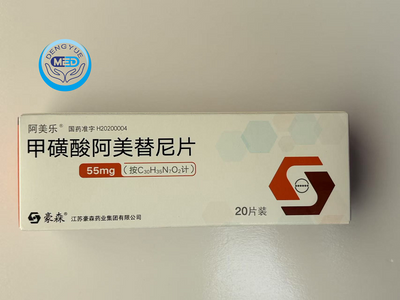 How to Identify the Authenticity of Chinese Medicines Through Visual Inspection for International Tr