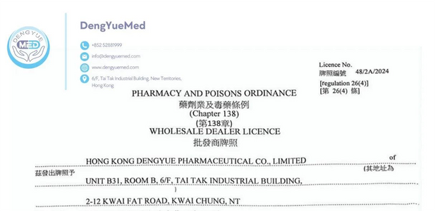 How to Verify Online Medicine Authenticity in China: A Guide for Travelers