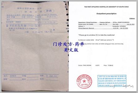 Mailing Personal Medications from China to Abroad: A Practical Guide by DengYueMed
