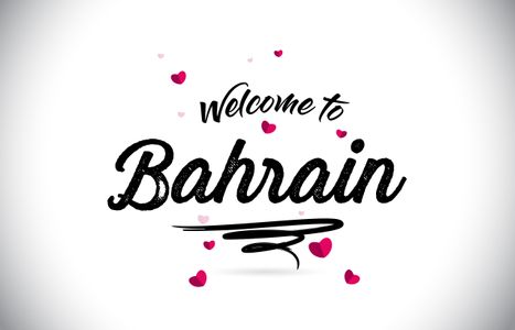 Bahrain eVisa for Trinidad and Tobago