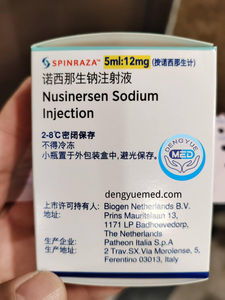 My Journey to China for Spinraza: A Personal Experience