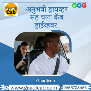 One Way Taxi Service in mumbai Makes Travel Easy and Affordable