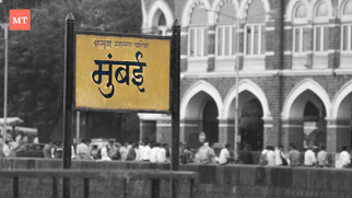 One Day in Mumbai: Your Comprehensive Mumbai Travel Guide