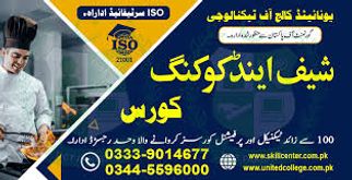 Chef and cooking course in Rawalpindi