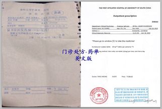 Mailing Personal Medications from China to Abroad: A Practical Guide by DengYueMed