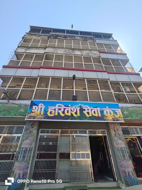 Hotel Shree Harivansh Sewa Kunj, Vrindavan - Exterior