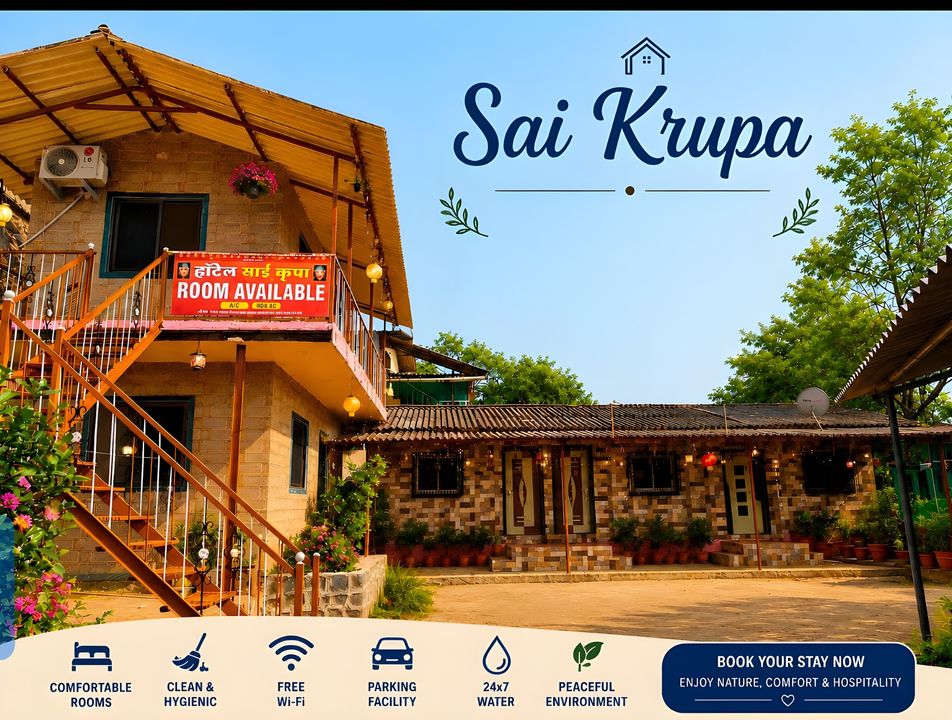 Hotel Sai Krupa - Exterior