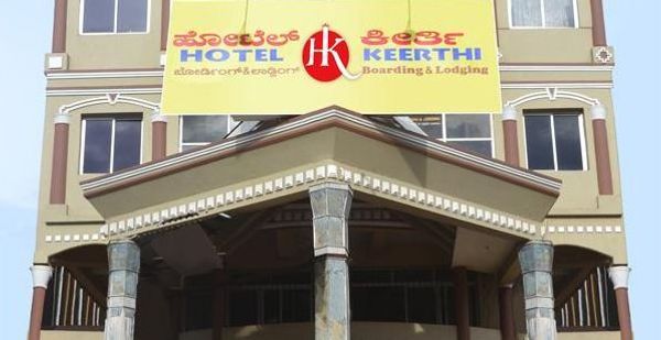 Hotel Kirthi Sagar