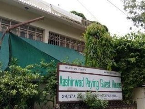 Ashirwad Guest House