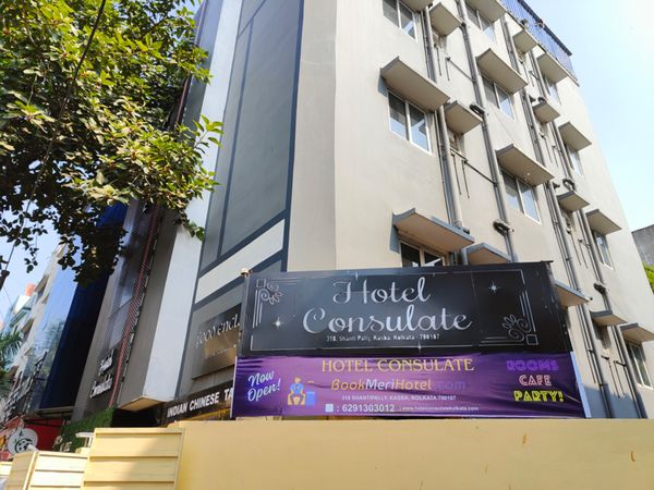 HOTEL CONSULATE BY BOOKMERIHOTEL