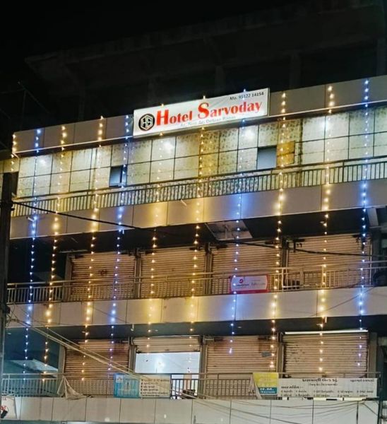 Hotel Aaradhna