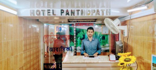 Hotel Panthapath
