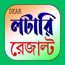 Riyuzaki Sambad