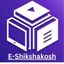 e-shikshakosh 