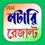 Riyuzaki Sambad